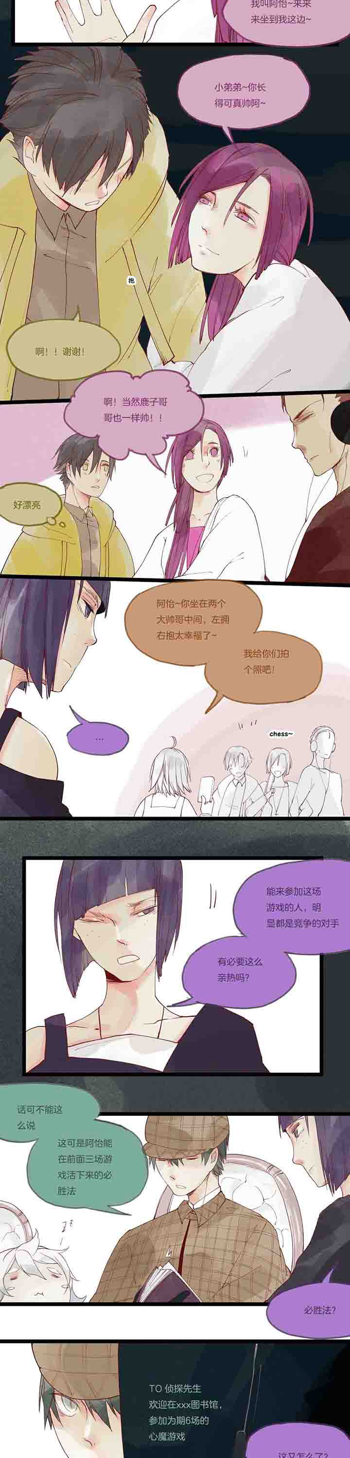 第12章：初见4
