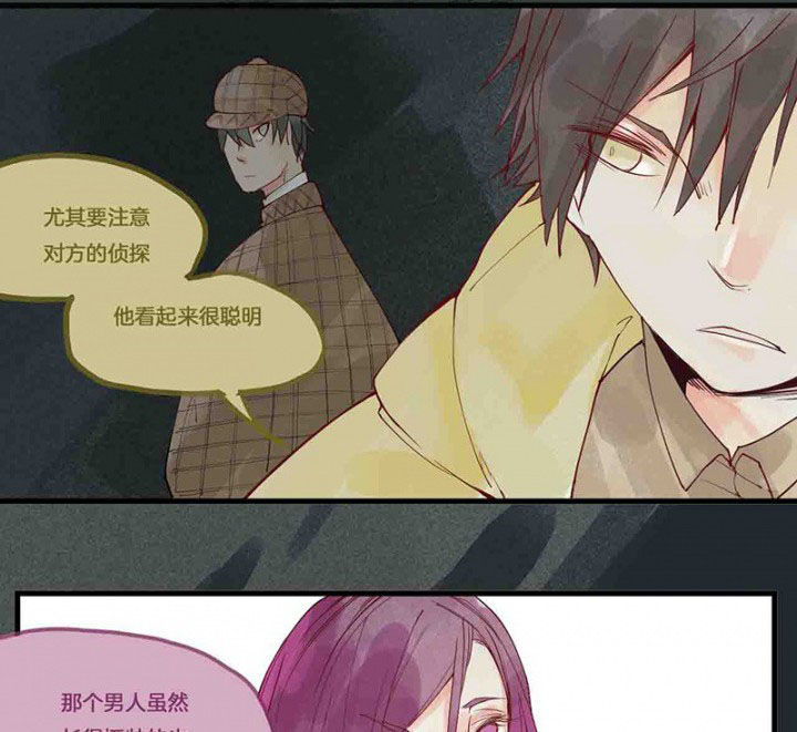 第14章：场前博弈1