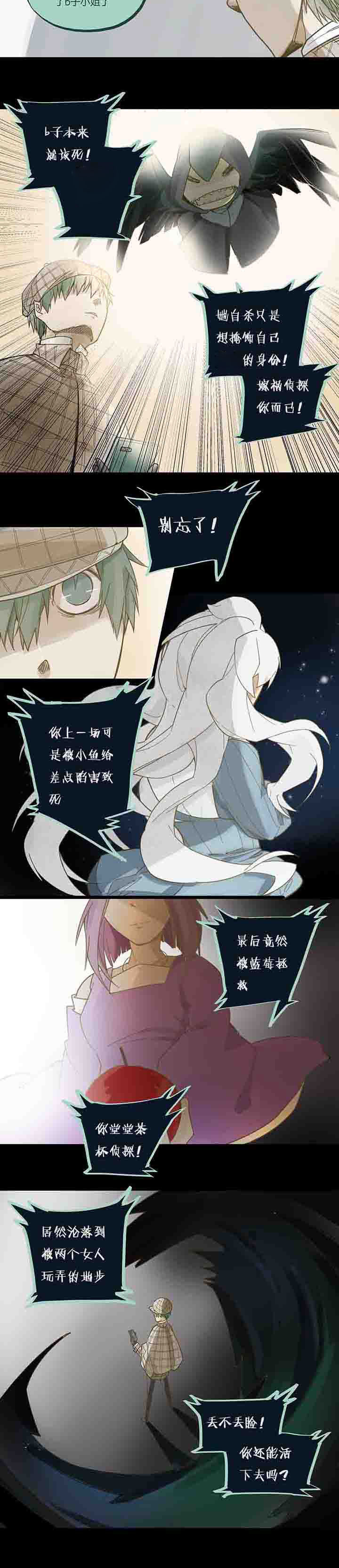 第74章：后悔1