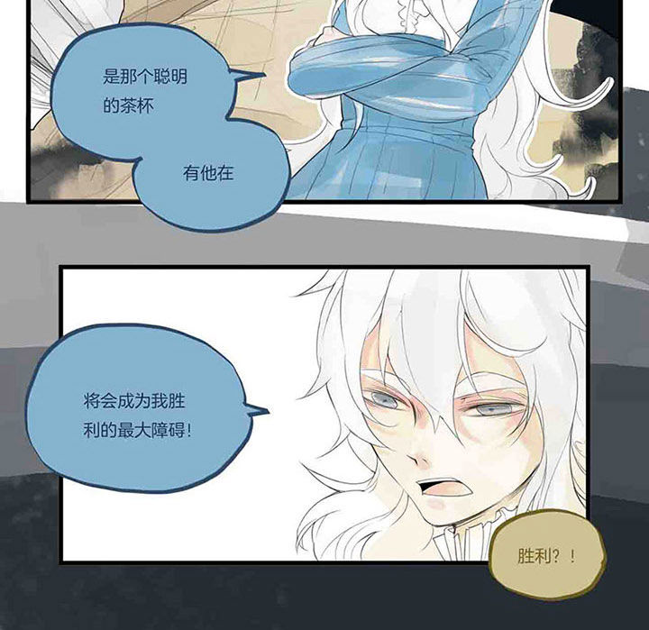 第43章：暗算2
