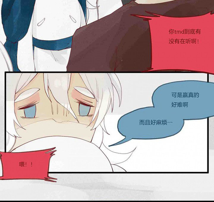 第14章：场前博弈4