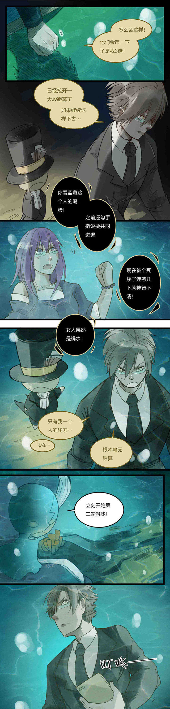第105章：癫狂0