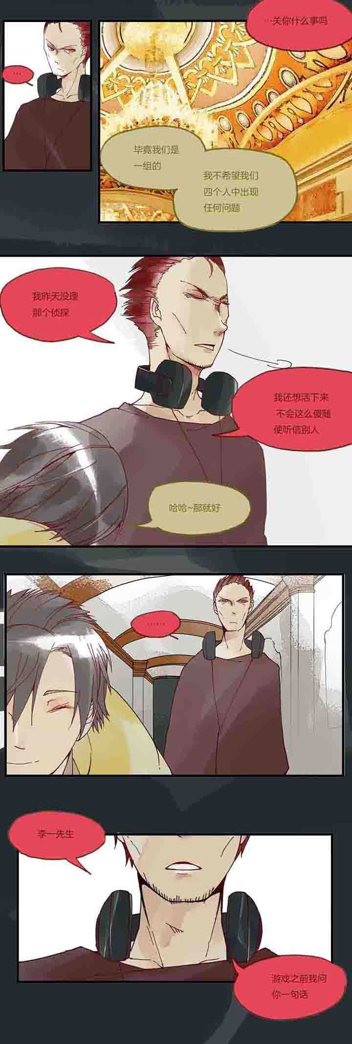 第16章：开始1