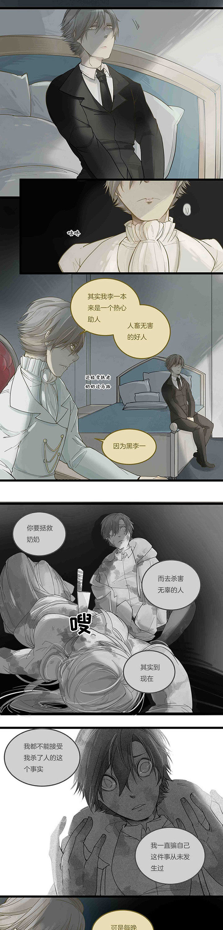 第78章：面对0
