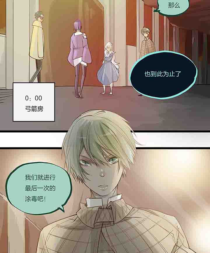 第71章：反叛2