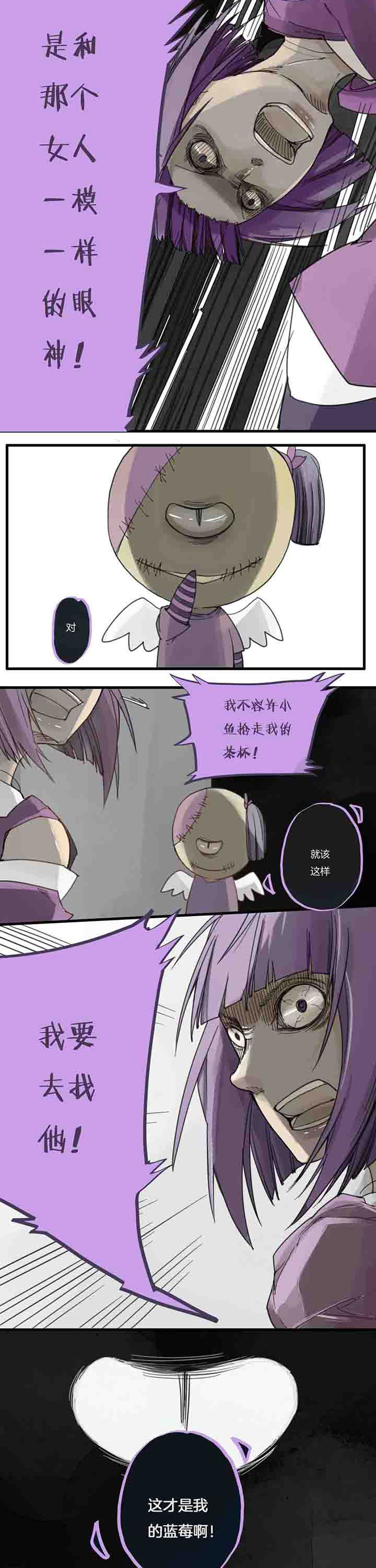 第64章：妒忌4
