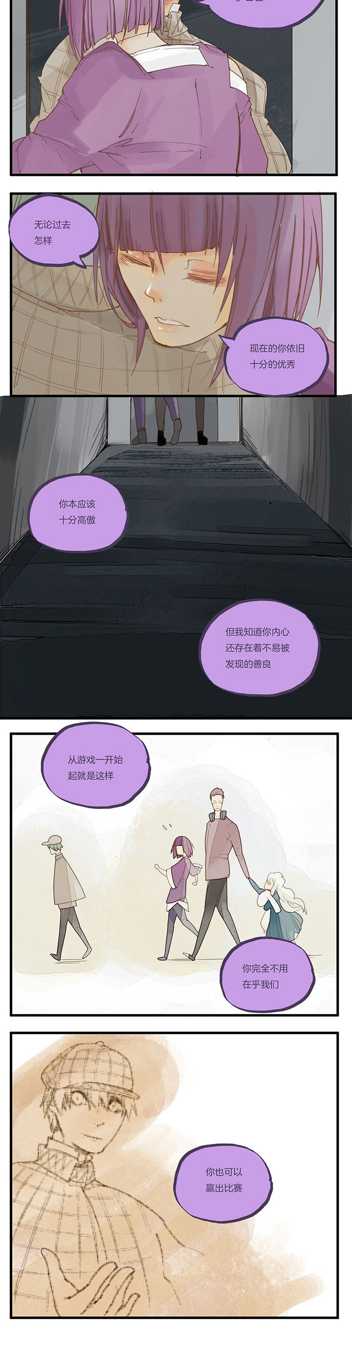 第58章：善人千面1