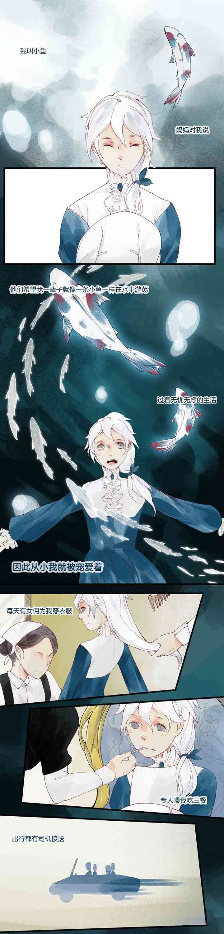 第9章：惰怠心魔0