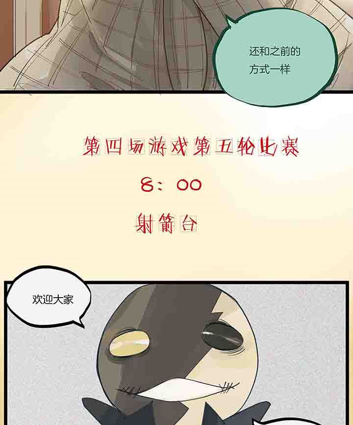 第71章：反叛3