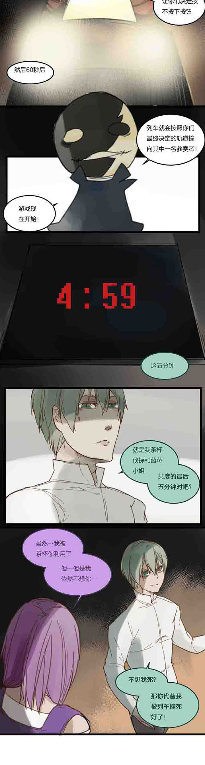第112章：主导1