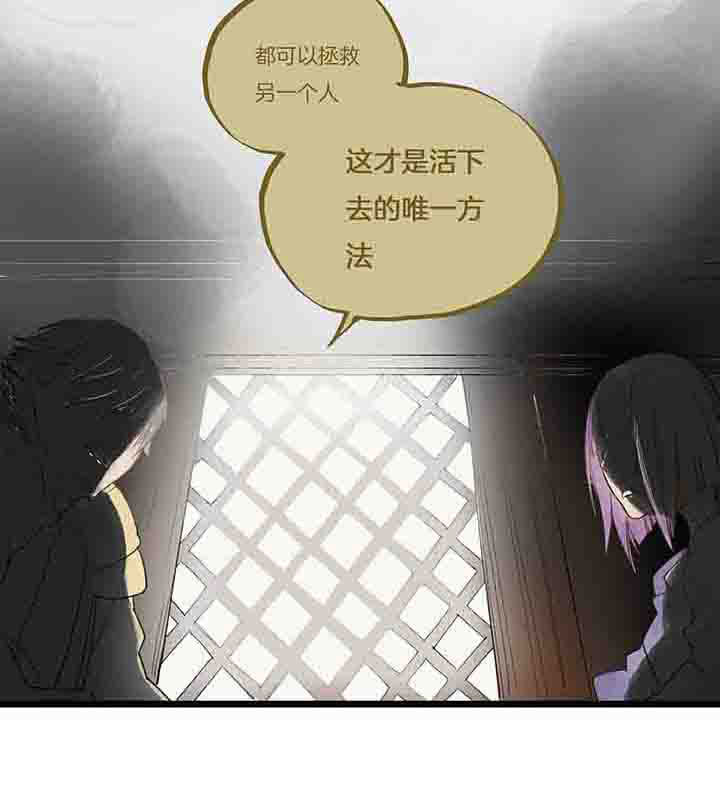 第70章：接近真相2