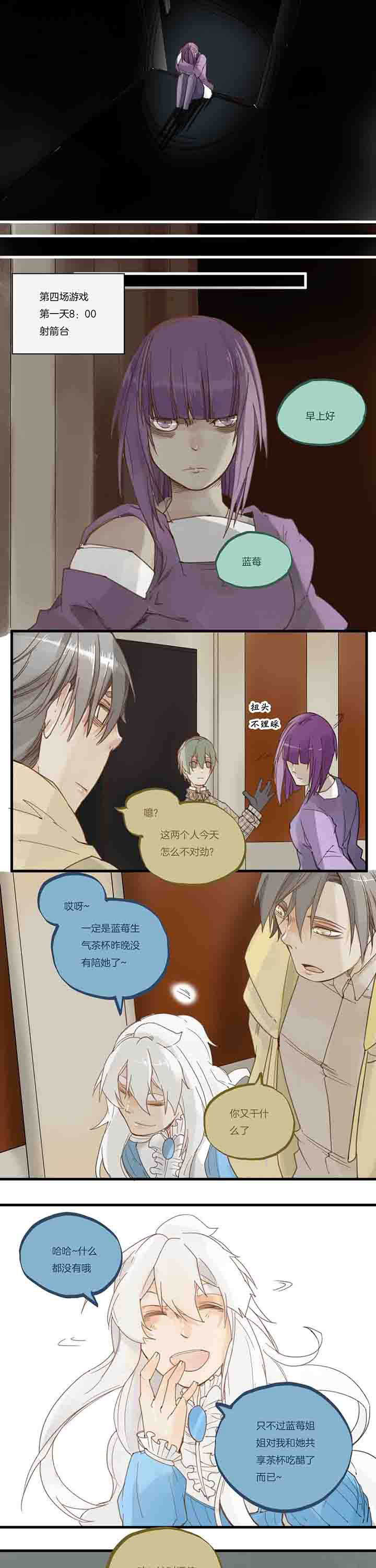 第65章：第一轮4