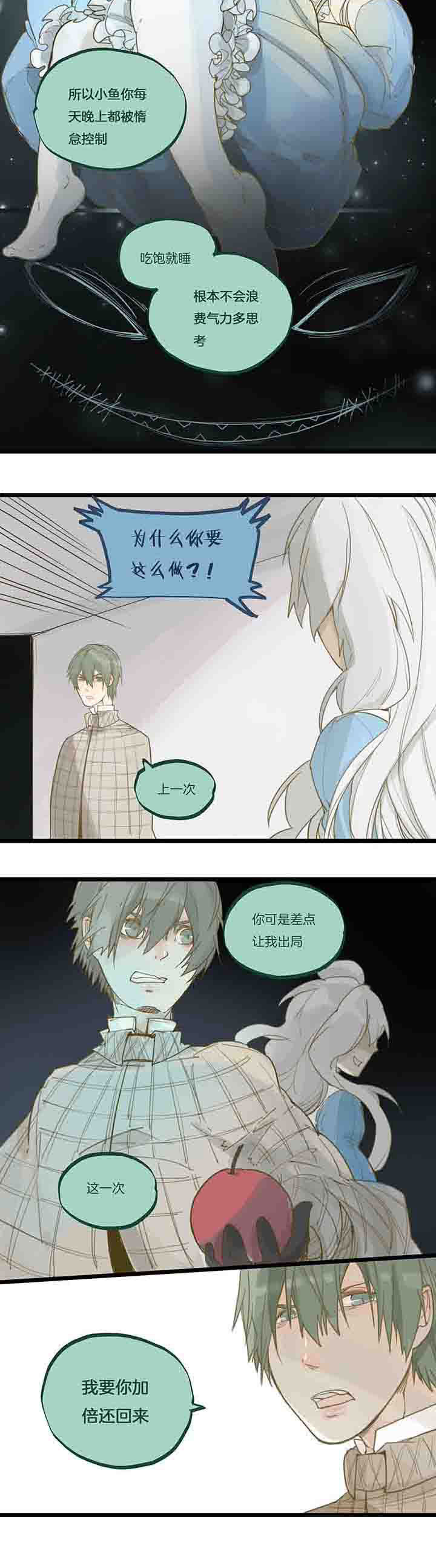 第72章：挣扎1