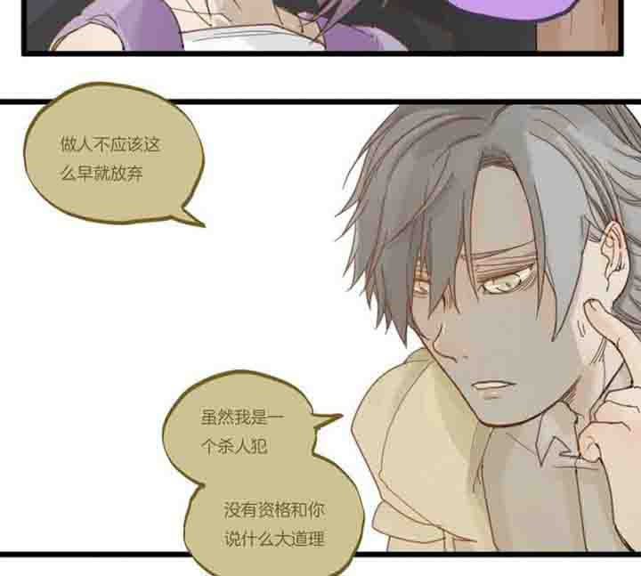 第67章：奇迹0