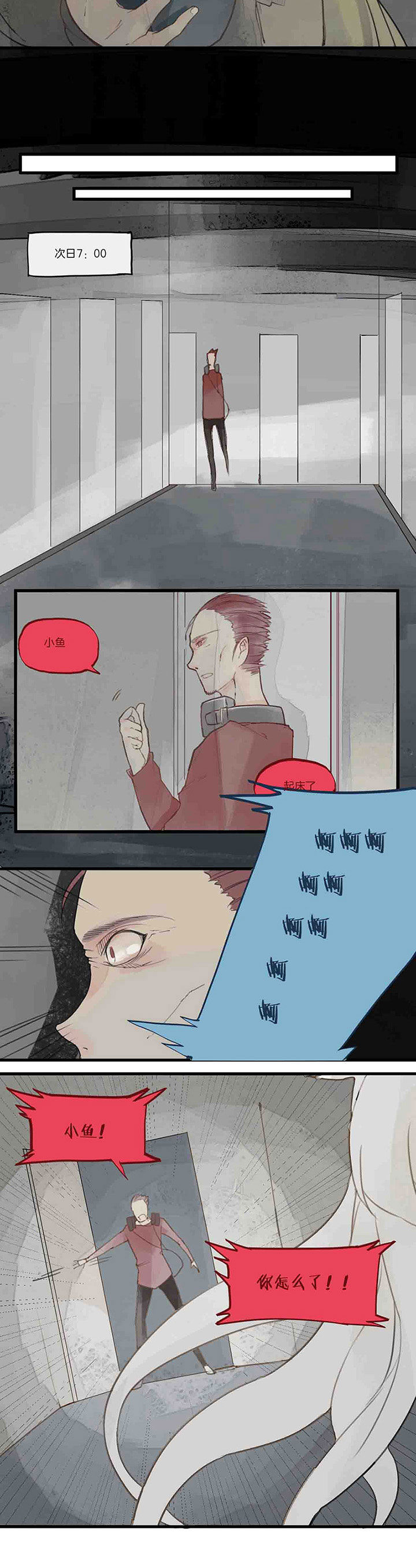 第31章：危机1