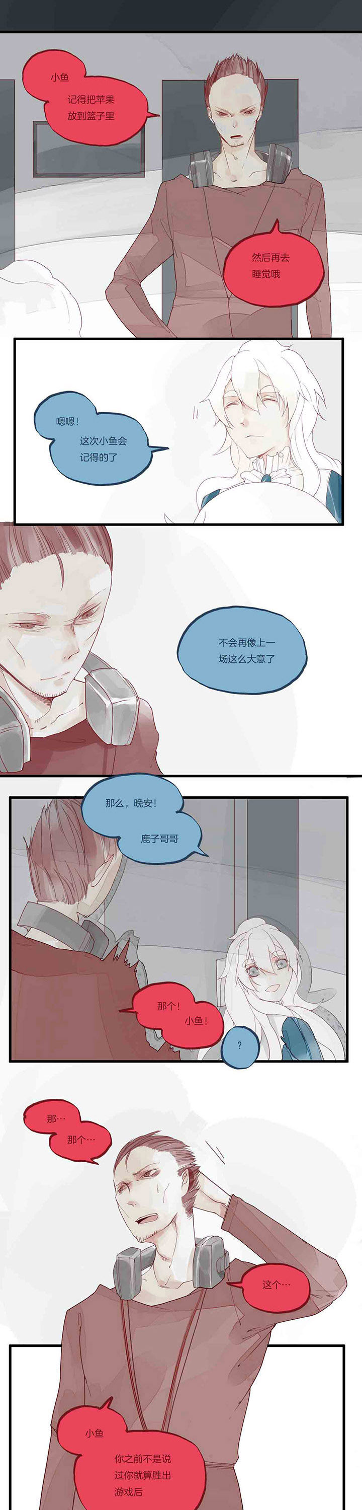 第40章：承诺0