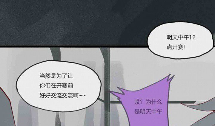 第14章：场前博弈0