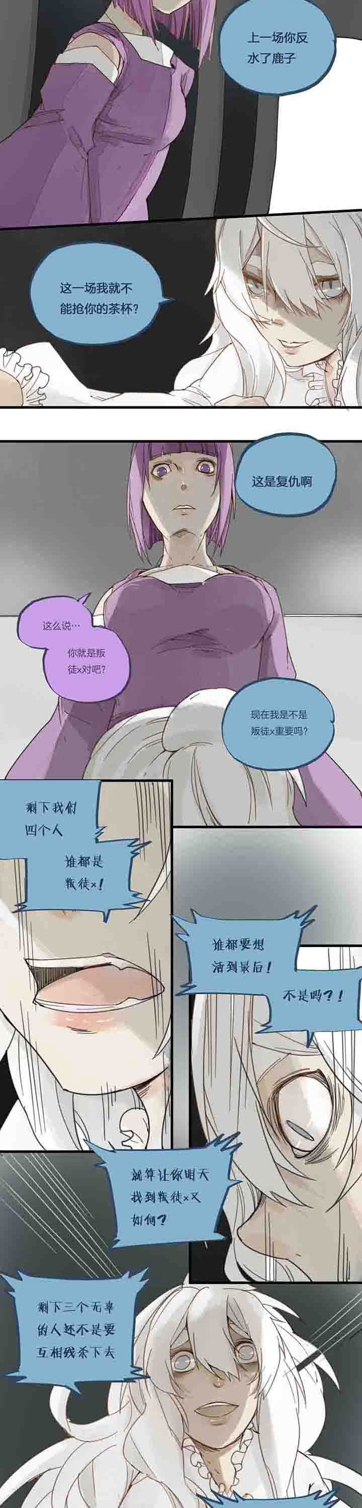 第65章：第一轮1