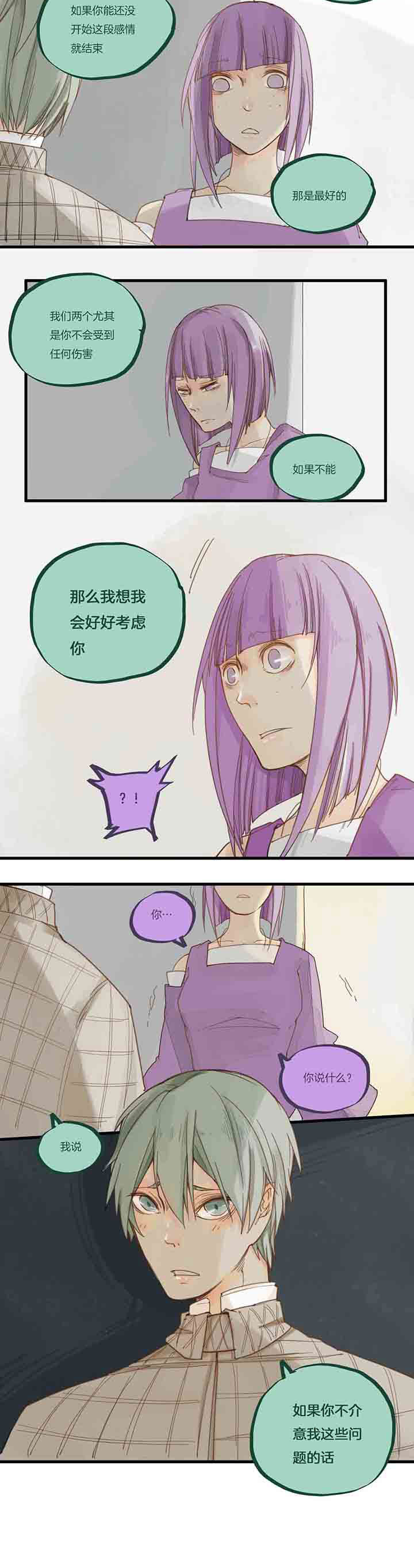 第59章：所以这是...3