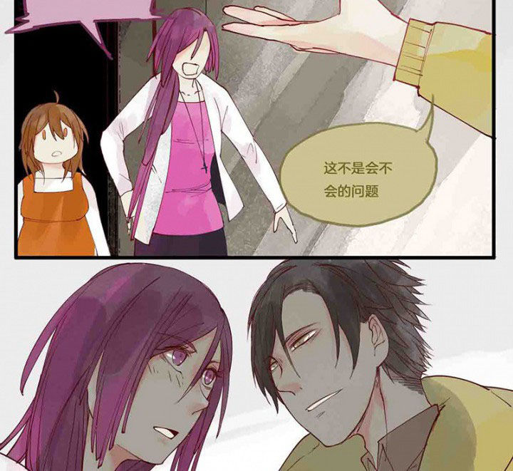 第14章：场前博弈4