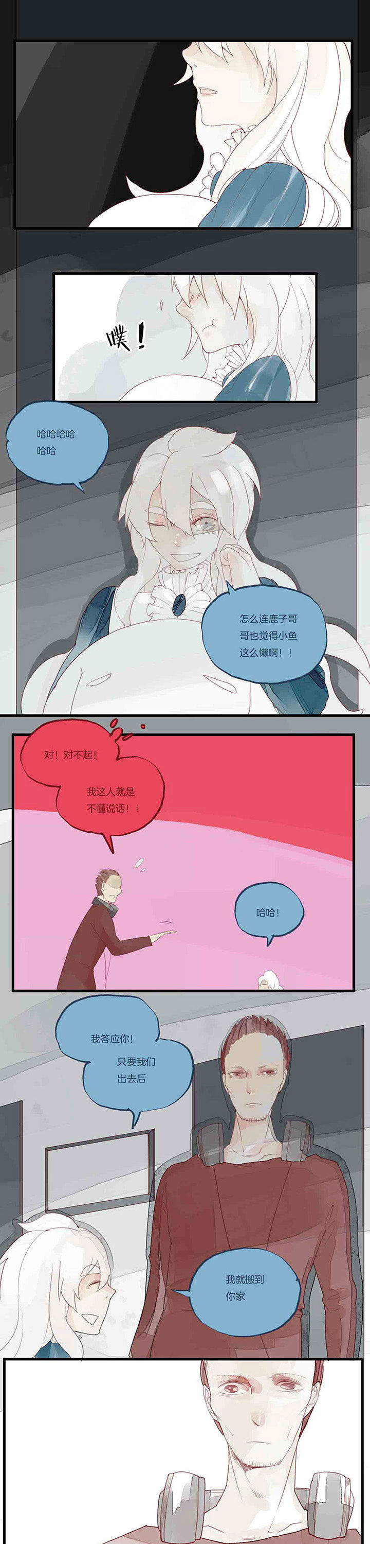第40章：承诺3