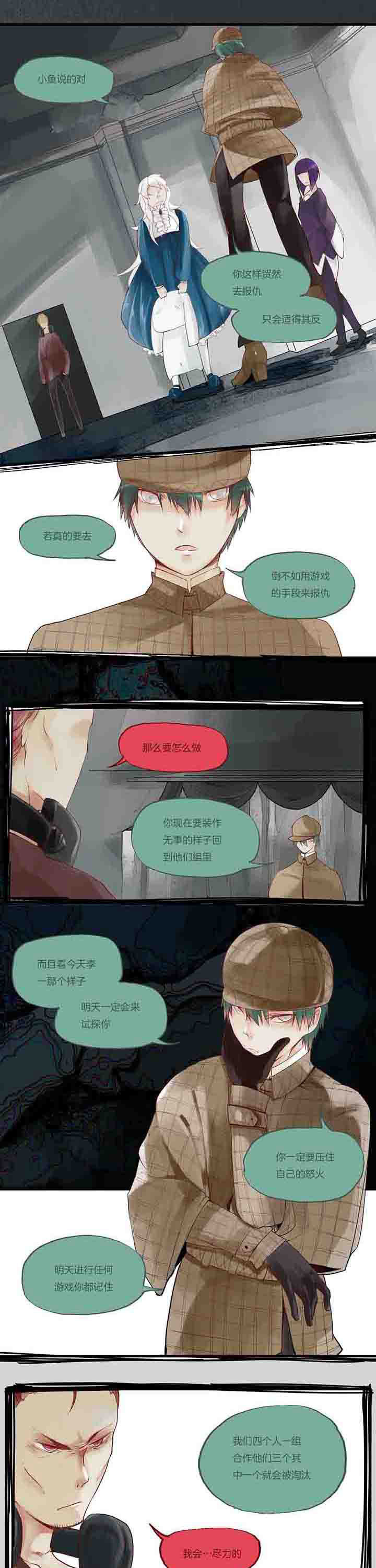 第21章：反击0