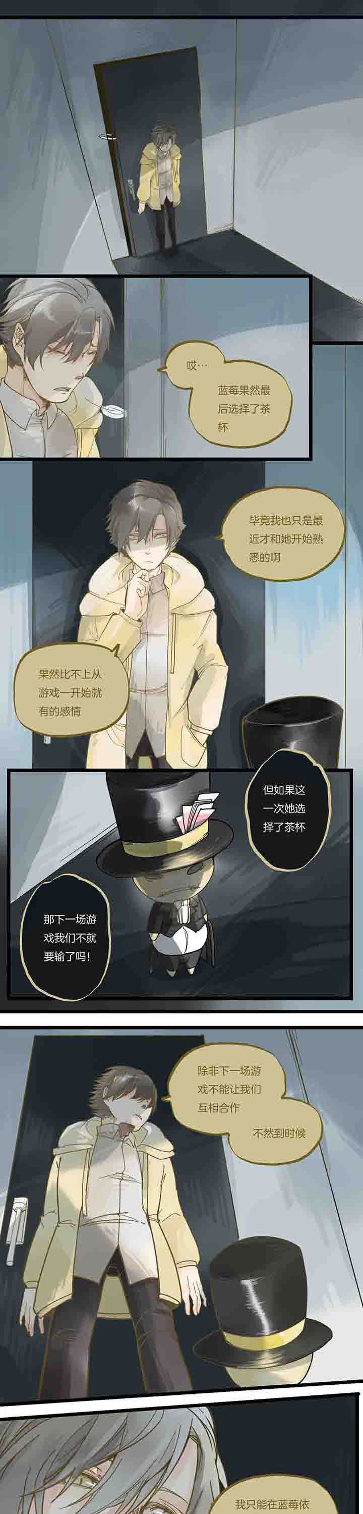 第77章：左右为难0