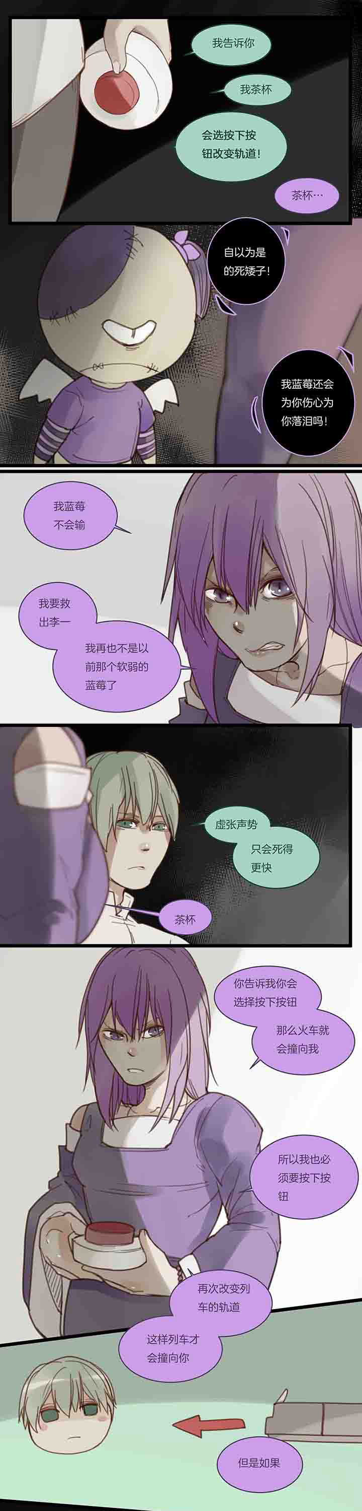 第112章：主导2
