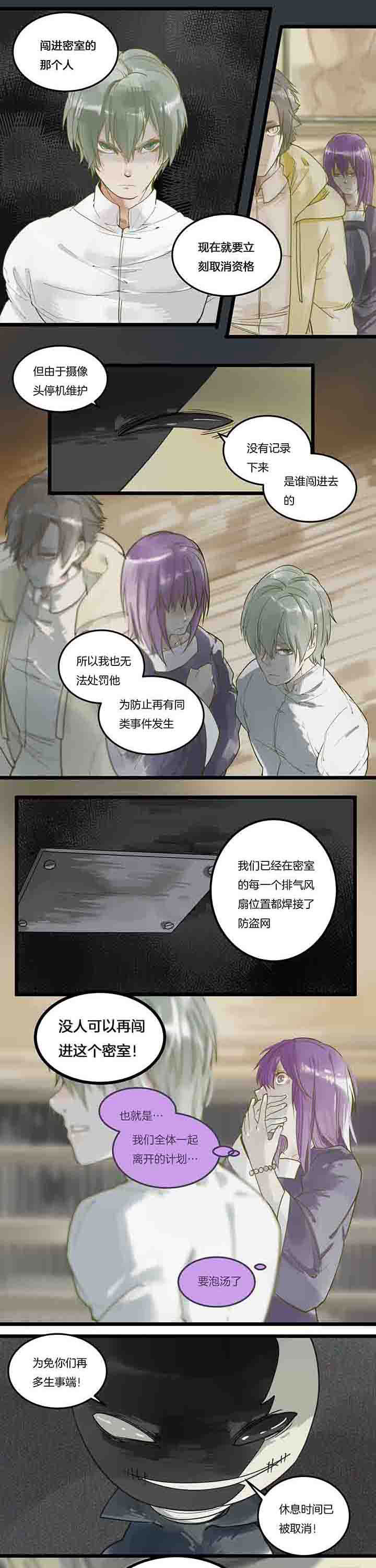 第86章：誓约0