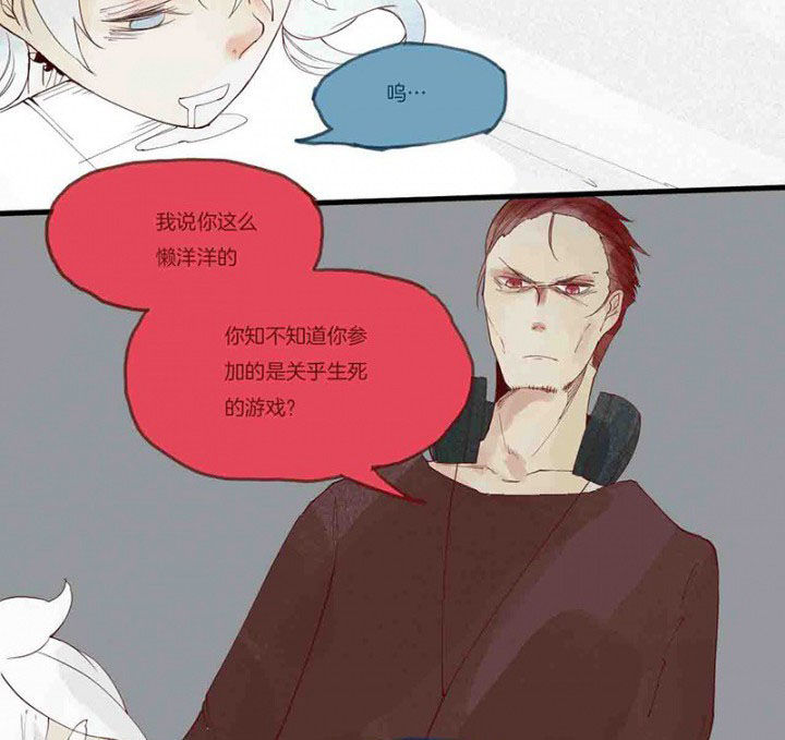 第14章：场前博弈2