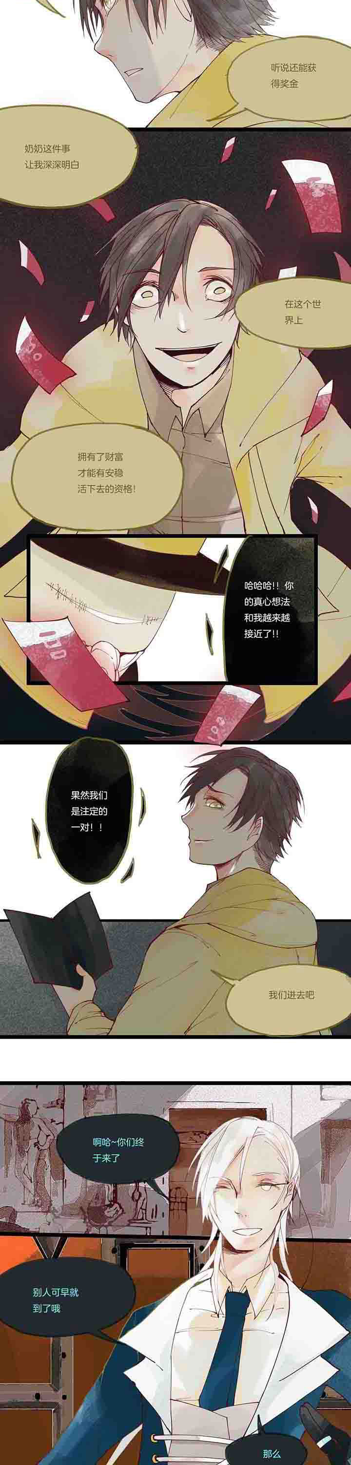 第12章：初见1