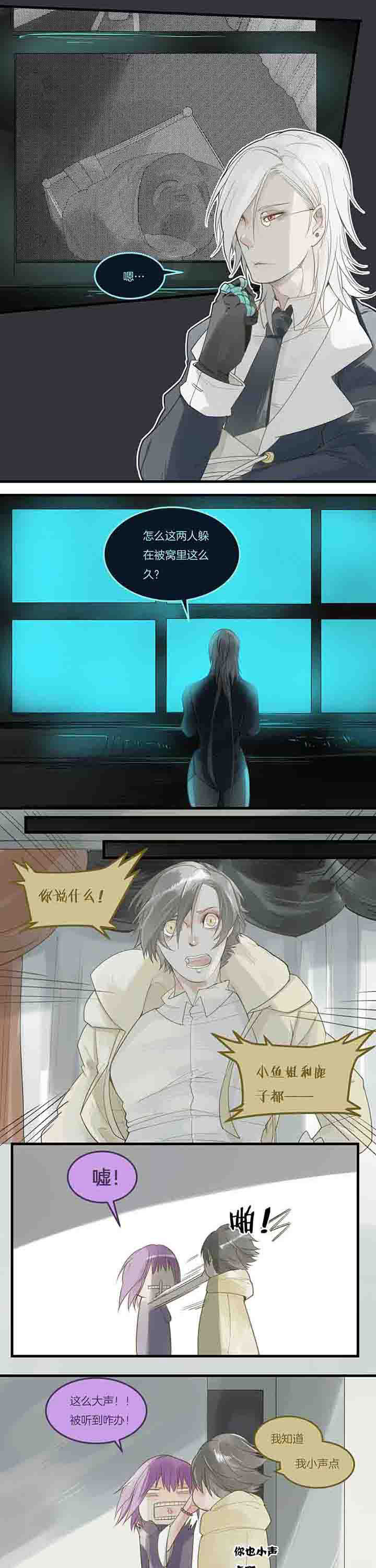第81章：复活0