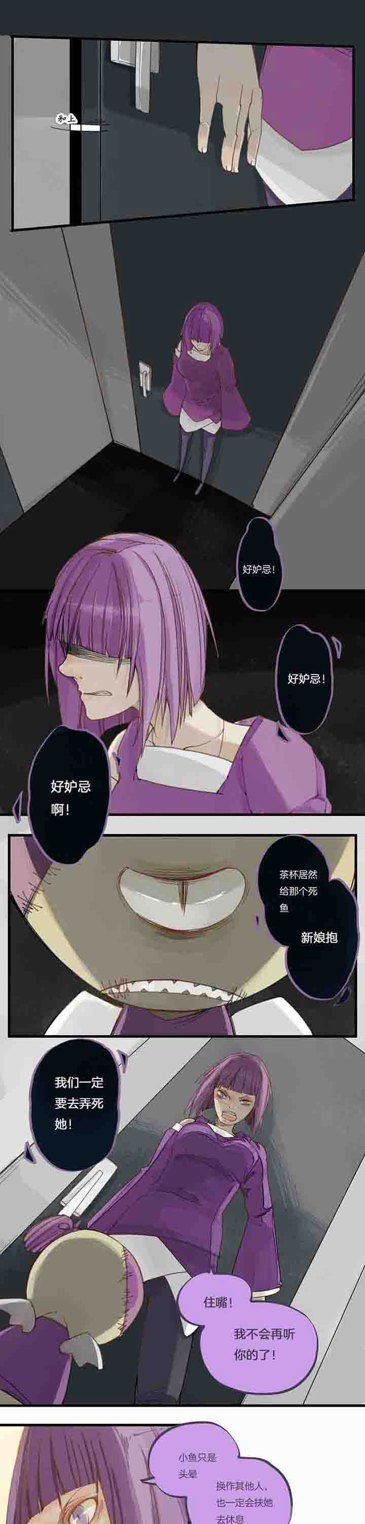 第64章：妒忌0