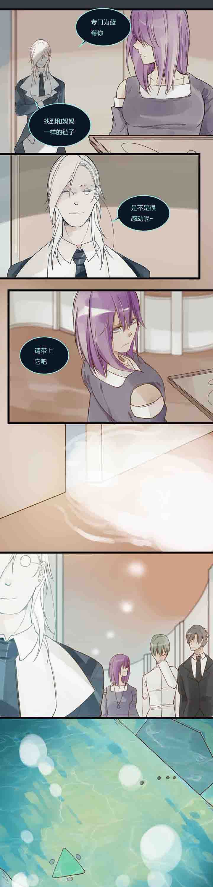 第101章：自私0