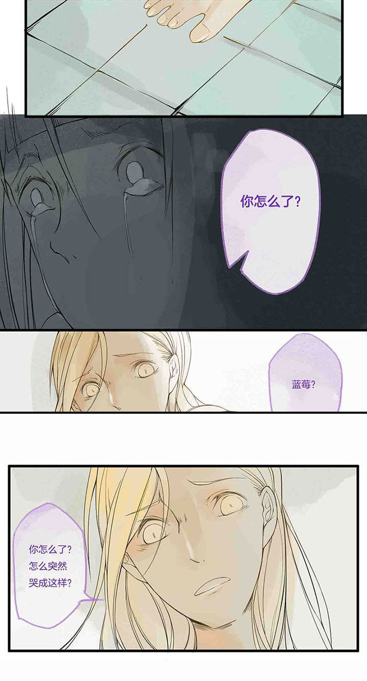 第4章：嫉妒心魔（下）3