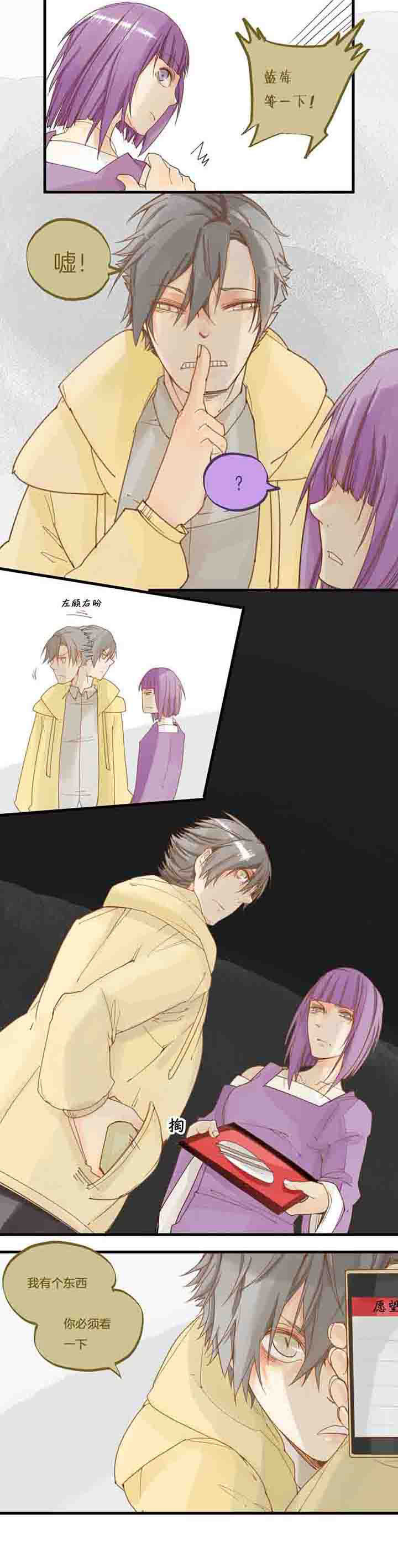 第63章：变数1