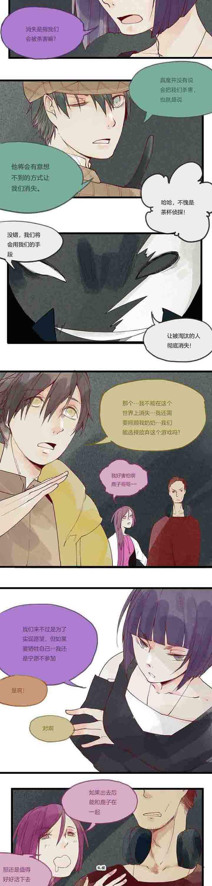 第13章：第一场1