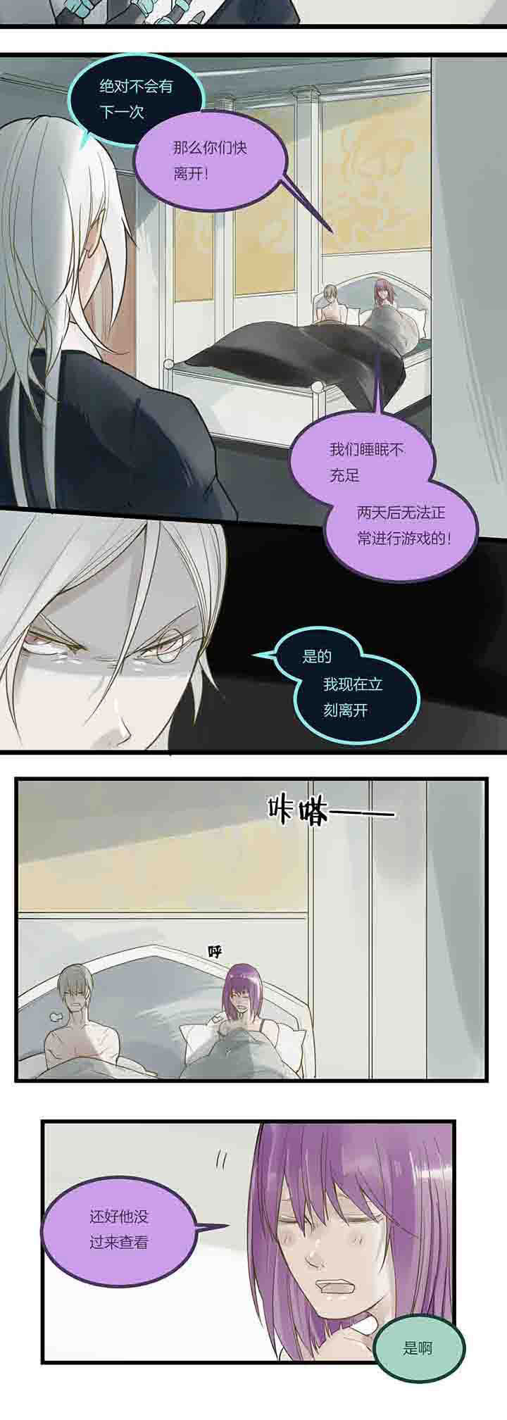 第84章：无功而返1