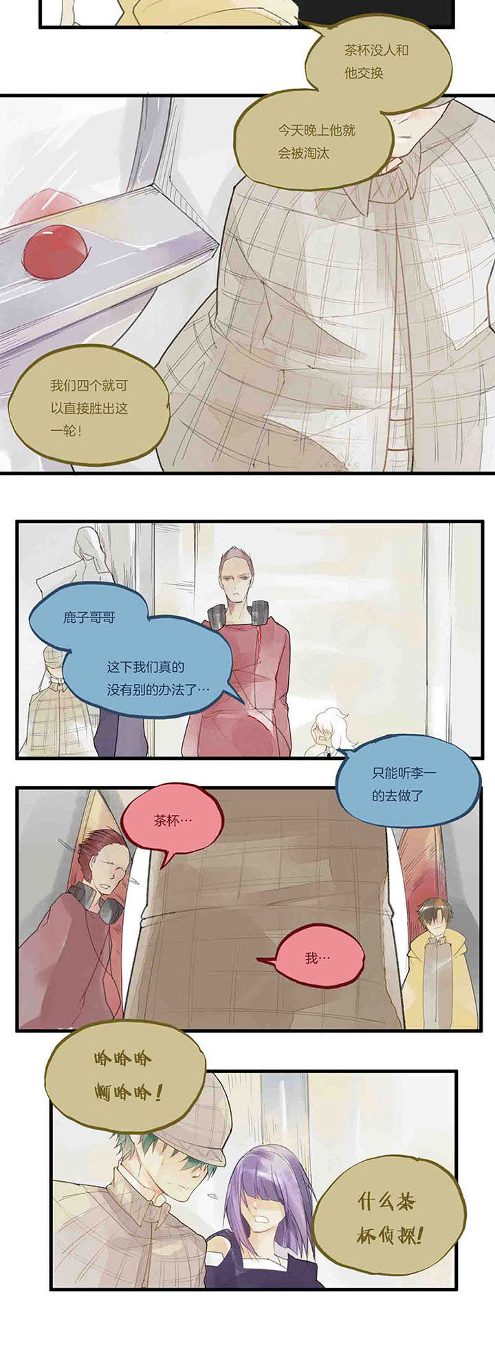 第44章：拯救1