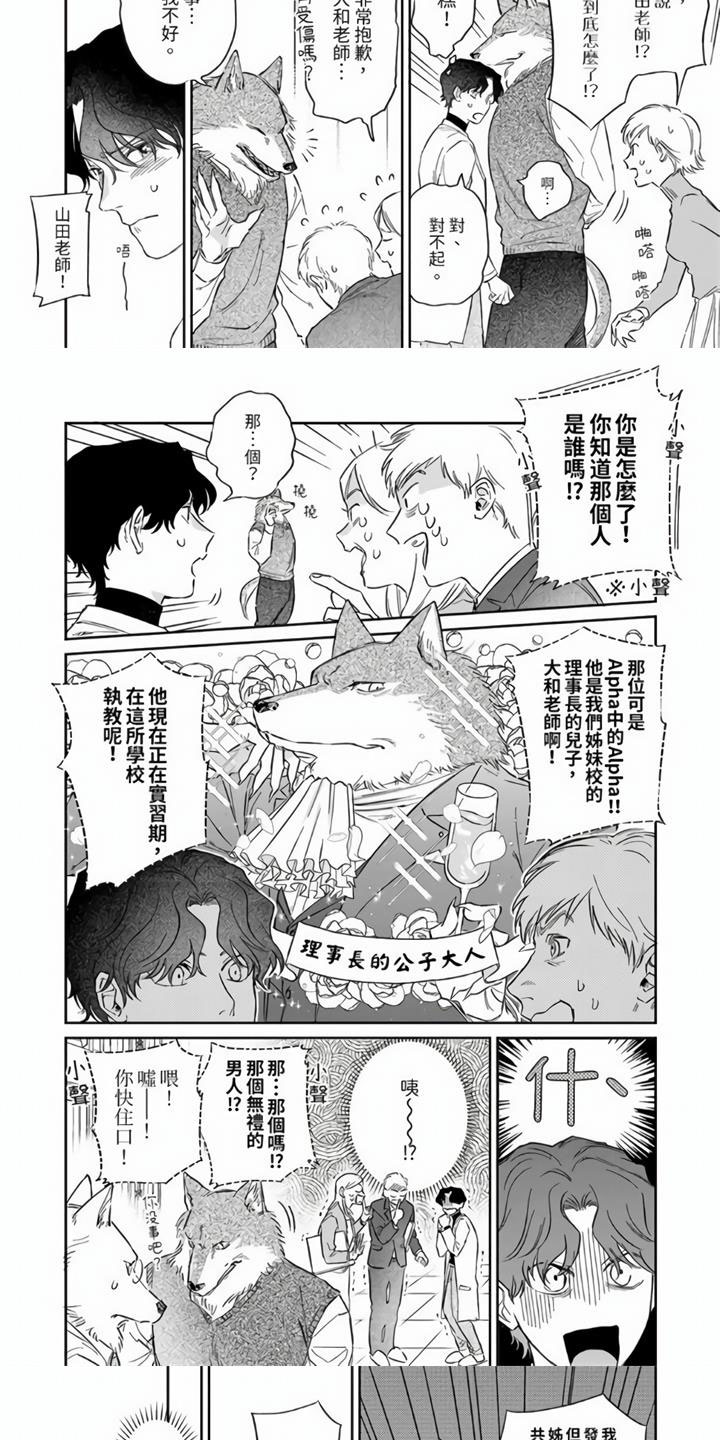 第3章：你过来4