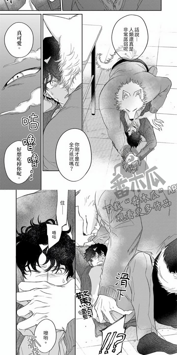 第11章：糟糕的学生3