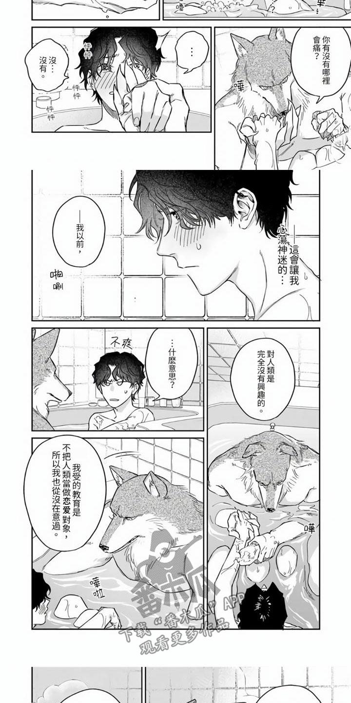 第5章：再一次4