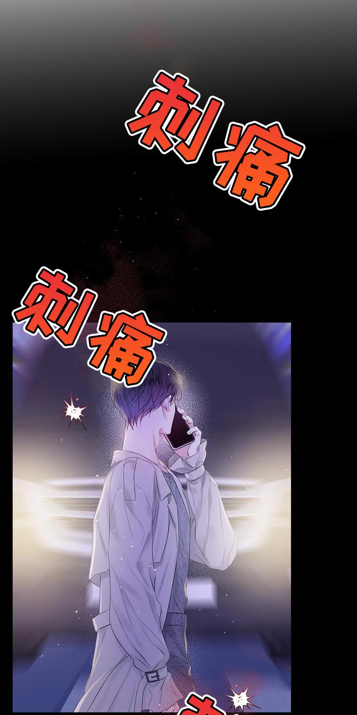第90章：我早就该有所察觉2