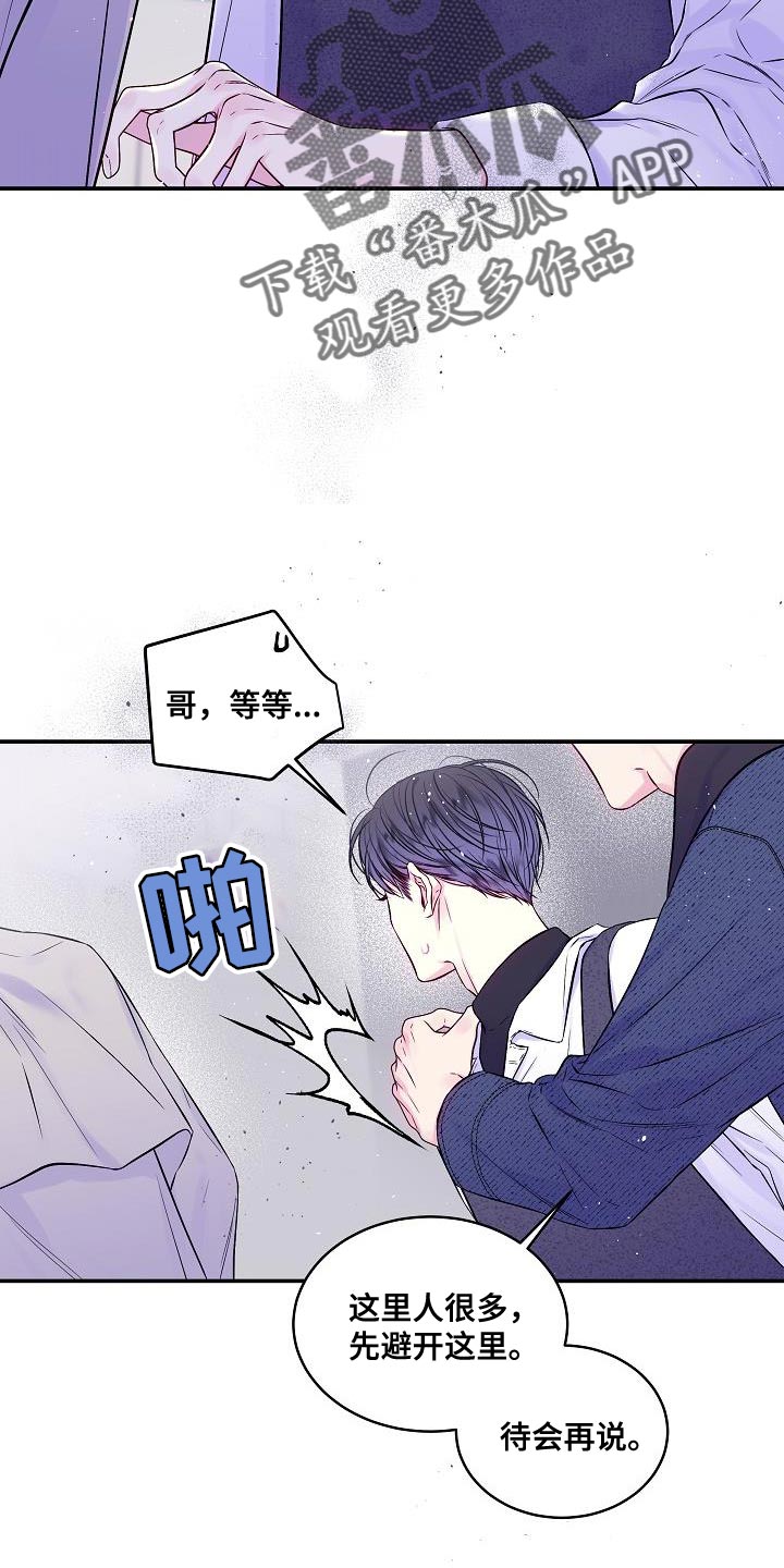 第86章：我一直忍着0