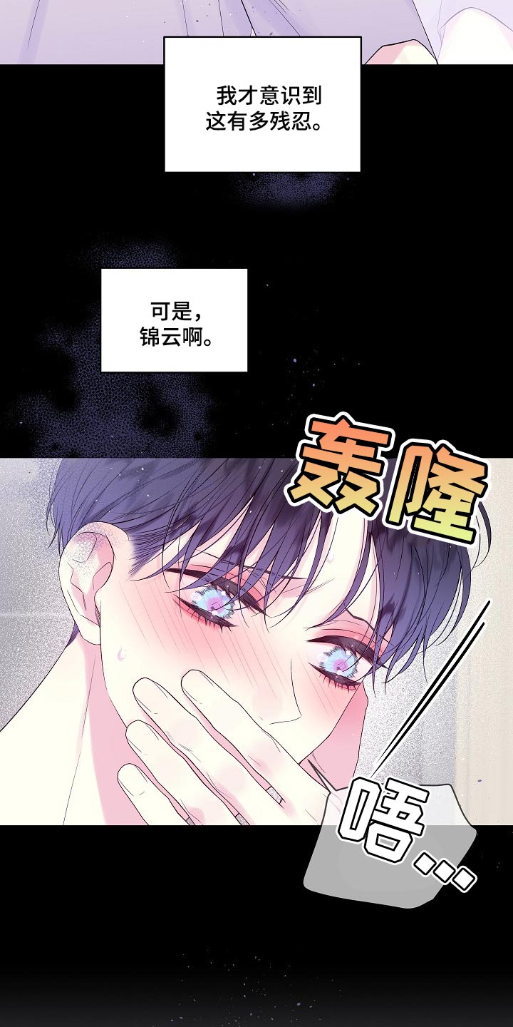 第17章：残忍2