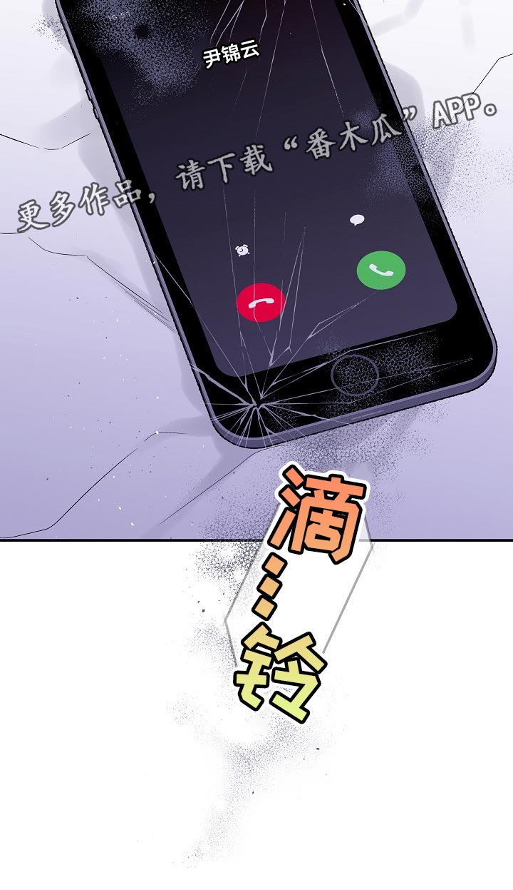第33章：小心眼0