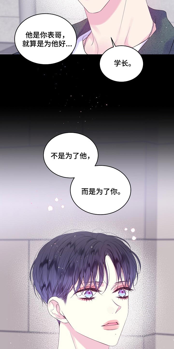 第18章：好痛4