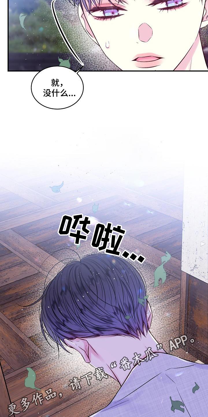 第54章：朋友2