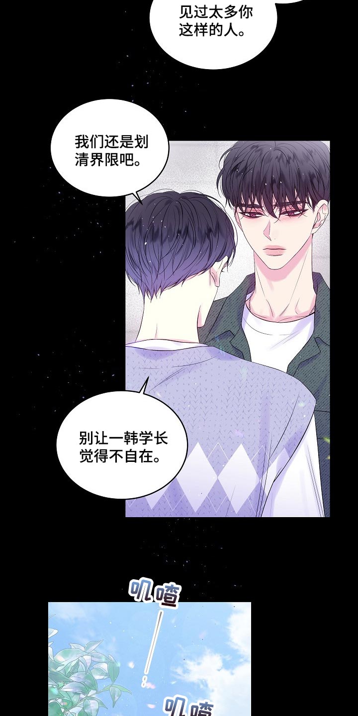 第18章：好痛2