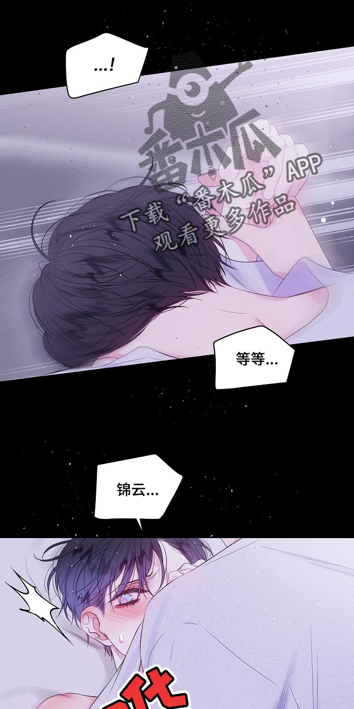 第24章：代替0